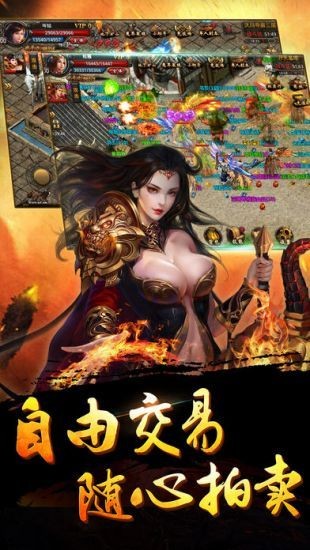 龍舞盛世傳奇截圖