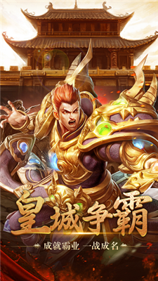 收米傳奇截圖
