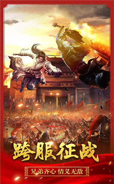 千秋大業(yè)微變打金版截圖