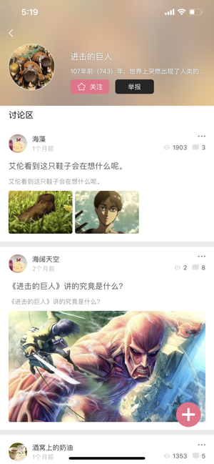 櫻花動(dòng)漫截圖