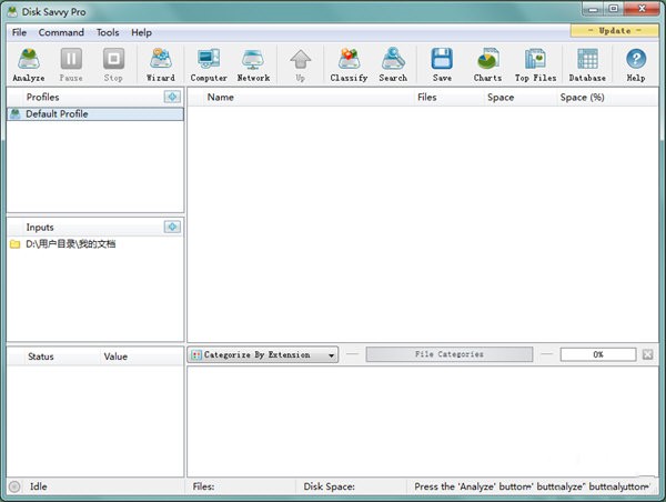 disk savvy pro截圖