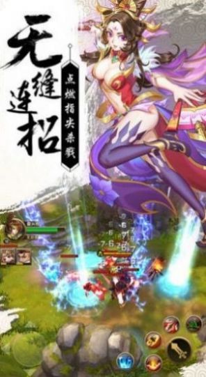 異獸魔龍傳截圖