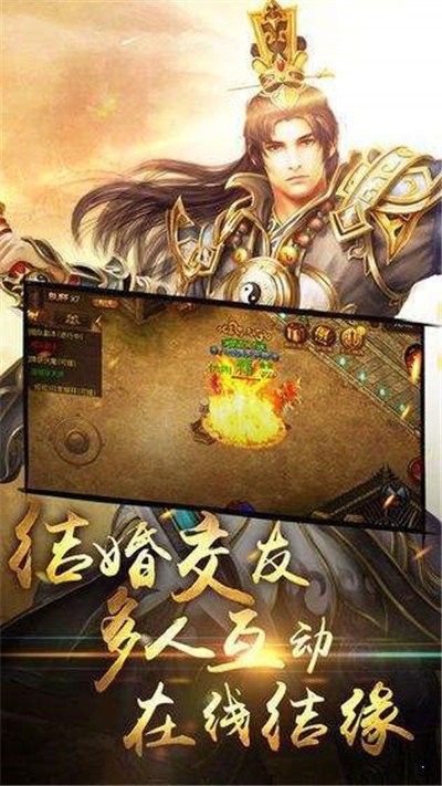 無雙傳奇金幣復古截圖