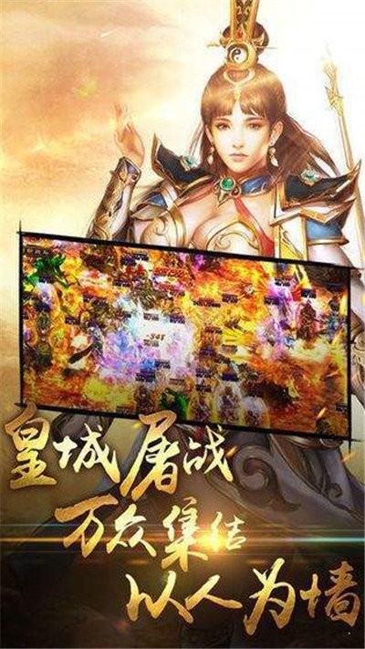 無雙傳奇金幣復古截圖