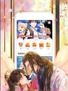 索可漫畫截圖