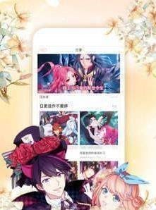 索可漫畫截圖