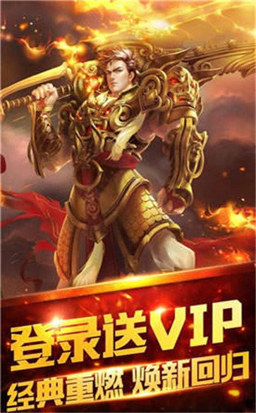 龍頭合擊傳奇截圖