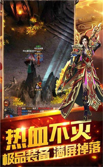 龍頭合擊傳奇截圖
