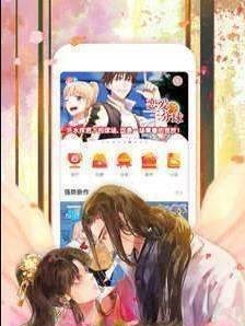 索可漫畫