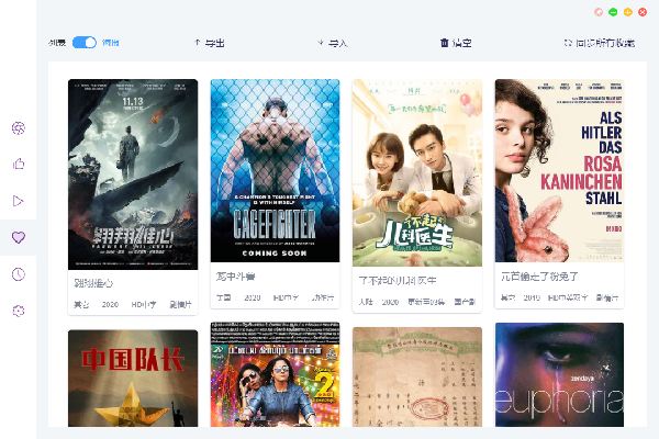 ZYPlayer截圖