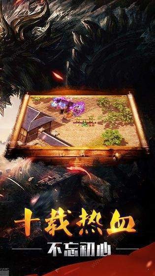 獵魔日記單職業(yè)傳奇截圖