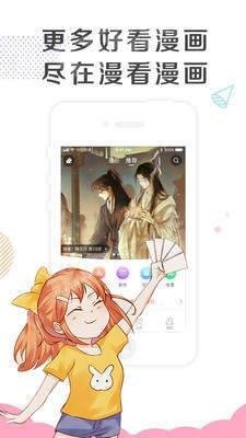 土炮韓漫截圖