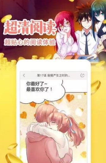 一念漫畫