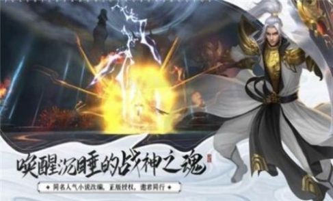 妖神皇朝截圖