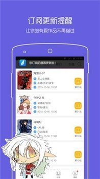 漫秀圈子截圖