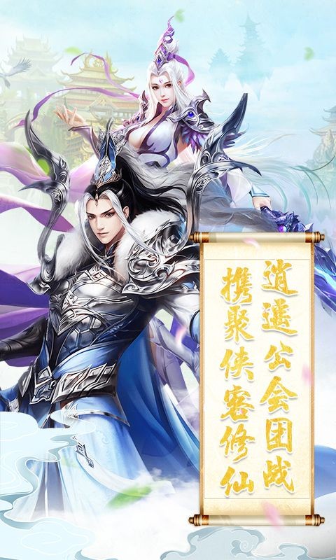 獨(dú)霸龍武截圖