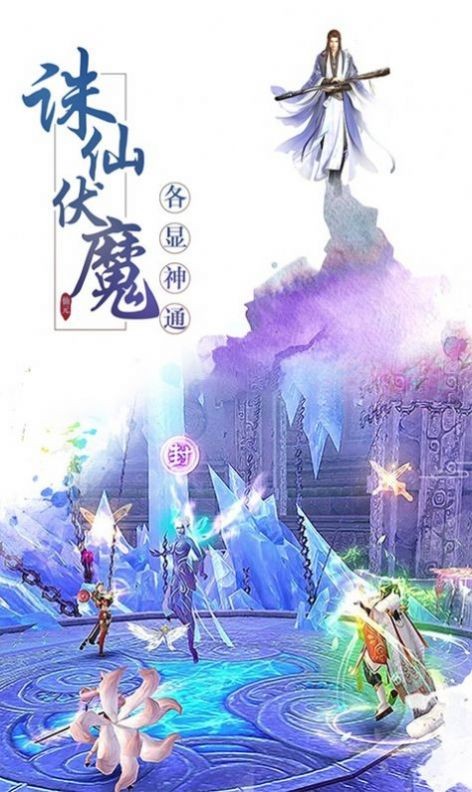 青云滄山傳截圖