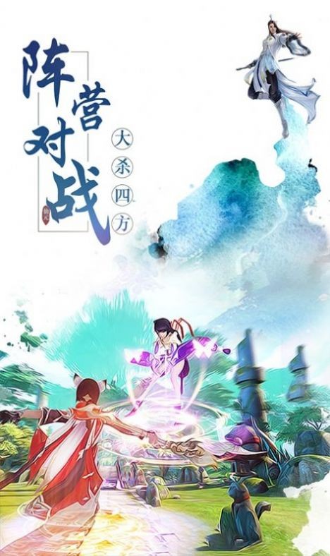 青云滄山傳截圖