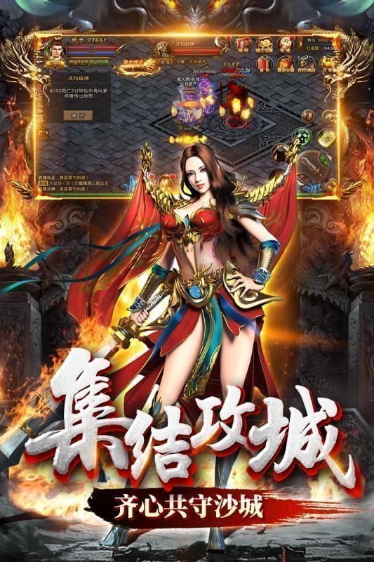 劍魔單職業(yè)截圖