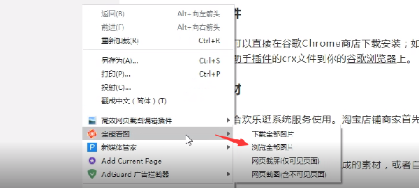 QN全能看圖插件截圖