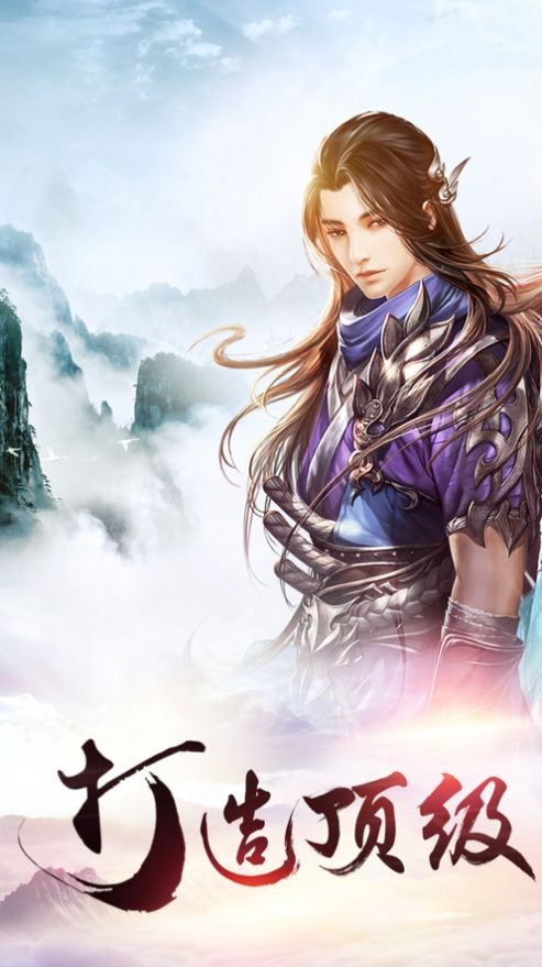 魔仙戰(zhàn)圣錄截圖