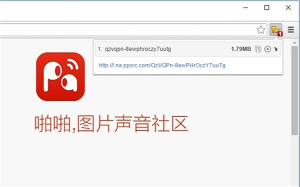 貓抓下載工具截圖