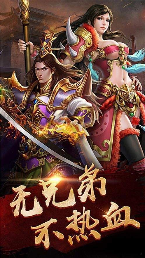 藍月霸主傳奇截圖