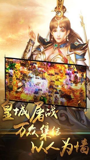 1.88情義合擊傳奇截圖