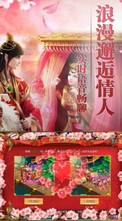 九幽寒霜劍截圖
