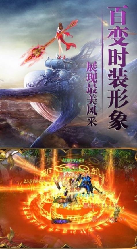 九幽寒霜劍截圖