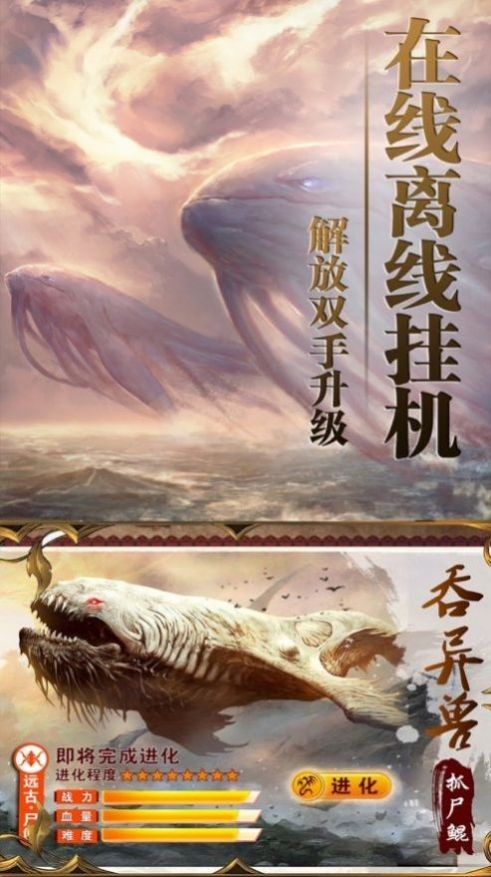 九幽寒霜劍截圖