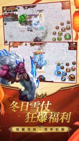 傳奇一刀秒截圖