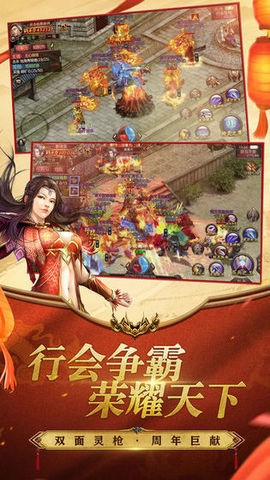 傳奇一刀秒截圖