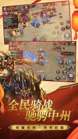 傳奇一刀秒截圖