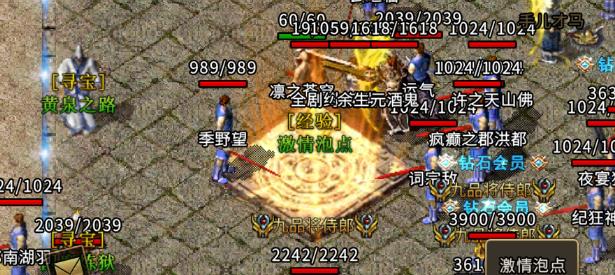 御龍傳奇BT版