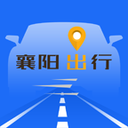 襄陽(yáng)出行