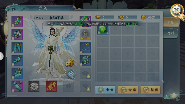 玄冥劍仙錄