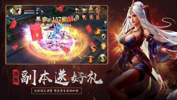 九州楚石傳奇截圖