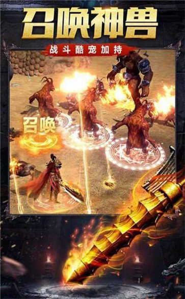 迷你傳奇單機(jī)版截圖