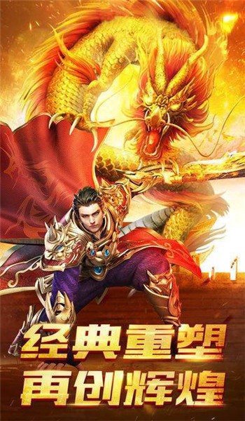 誅魔專(zhuān)屬神器單職業(yè)截圖