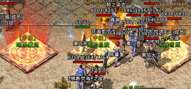 天道傳奇BT版