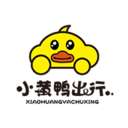 小黃鴨出行