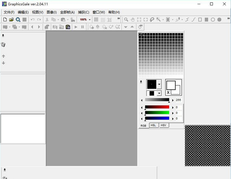 GraphicsGale截圖