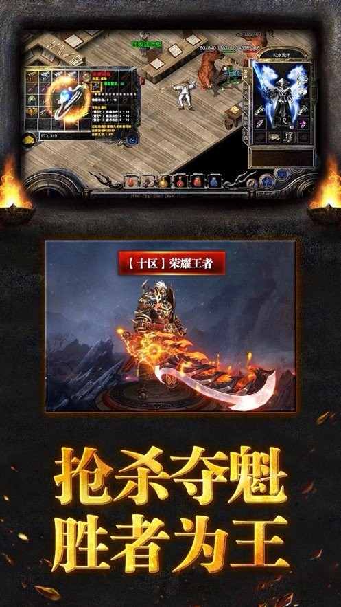 冰域傳奇真?zhèn)髌娼貓D