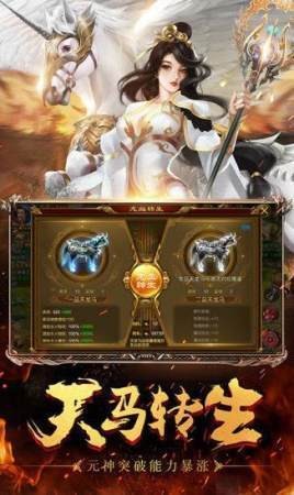 冰雪傳奇2020截圖