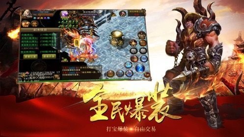 逐鹿合擊傳奇截圖
