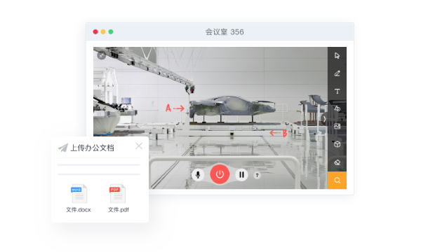 SealMeeting截圖