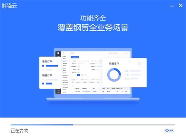 胖貓?jiān)平貓D