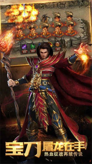 紅月傳奇官方版截圖
