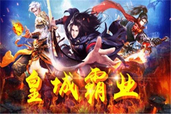無(wú)欲單職業(yè)傳奇截圖